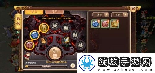 热血江湖怀旧版