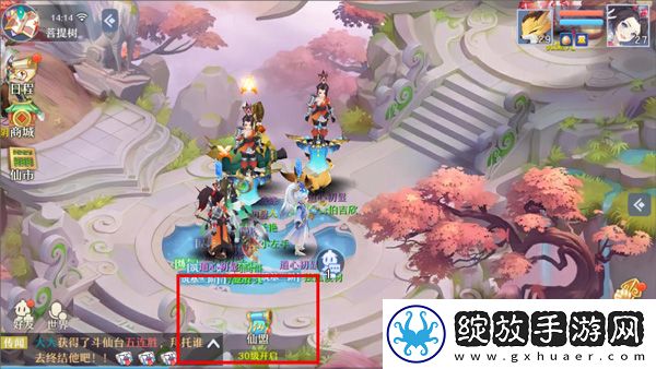 仙凡幻想0.1折