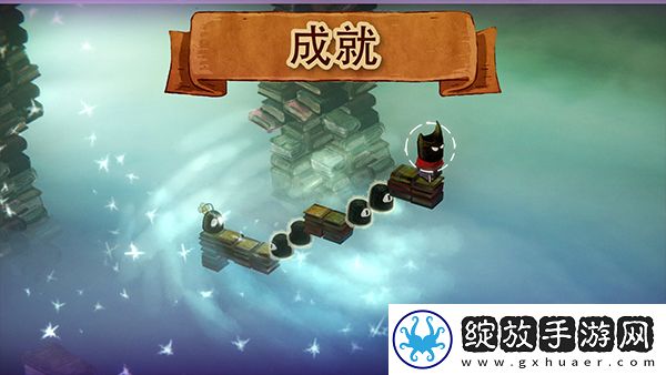 爱与恨2截图