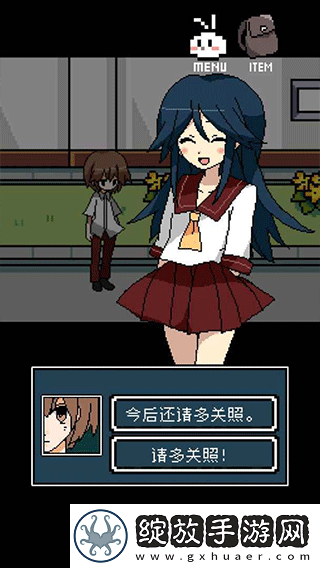 铭日记截图