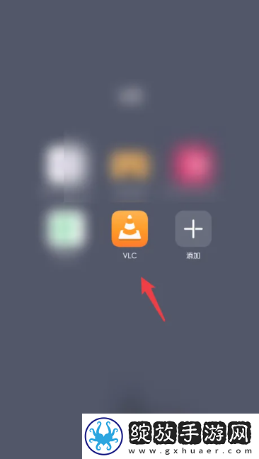 VLC播放器手机版