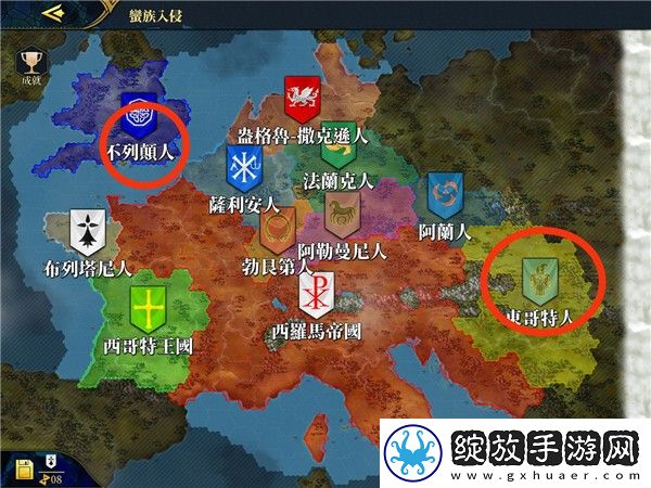 欧陆战争7