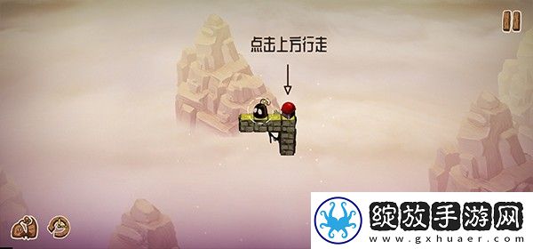 爱与恨2