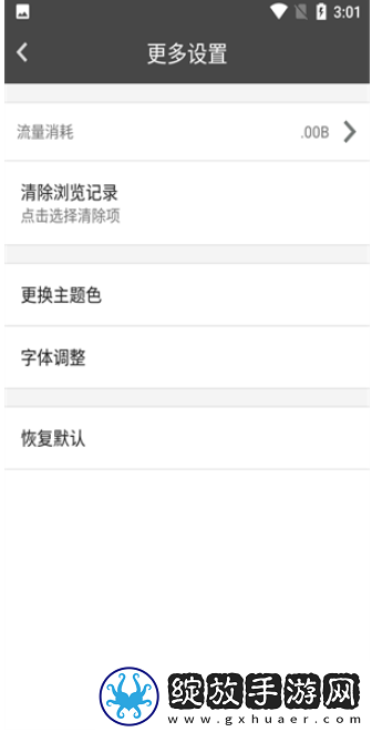 宙斯浏览器最新版