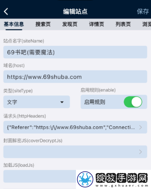 是你的益达