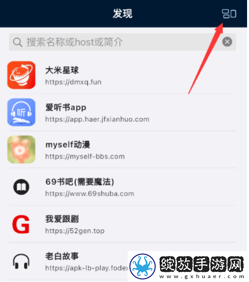 是你的益达