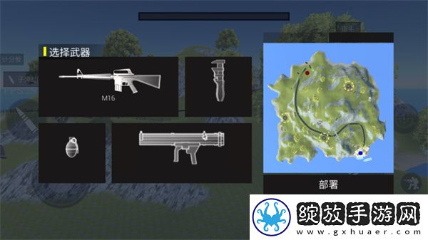 战地模拟器截图