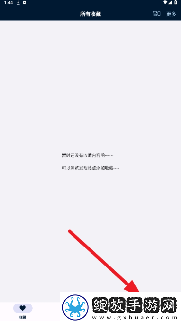 Yida益达开源多平台聚合神器