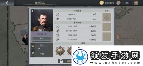 欧陆战争6巴伐利亚王储怎么样
