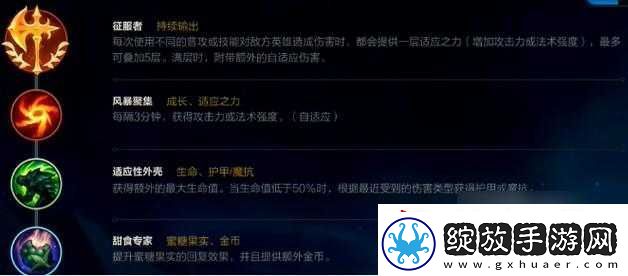 大乱斗肉寡妇出装秘籍