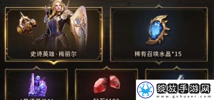 潮汐守望者公测福利有哪些