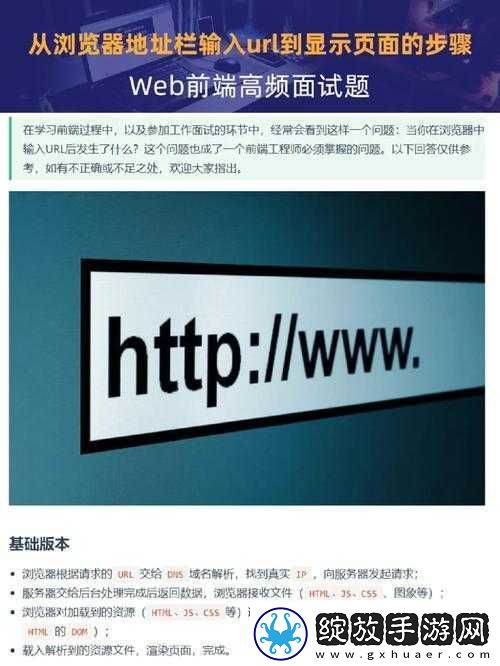 免费上外国站的手机浏览器