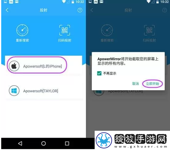 傲软录屏免费会员版