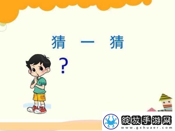 小明通道一通道二通道三1.小明探索通道的奇幻冒险之旅