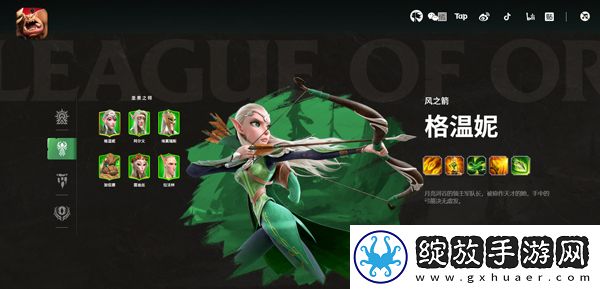万龙觉醒