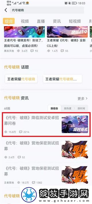 星之破晓