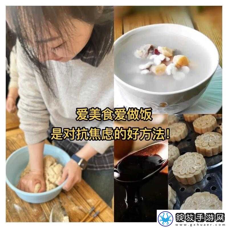 一边做饭一边狂做最有效的一句