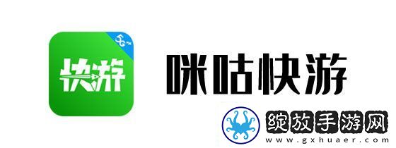 咪咕快游如何取消自动续费