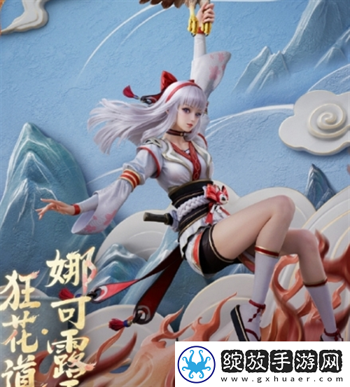和平精英snk拳皇联动角色有哪些