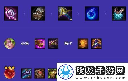 金铲铲之战s12狂暴卡特阵容怎么搭配