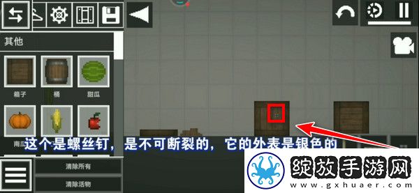 甜瓜游乐场25.0