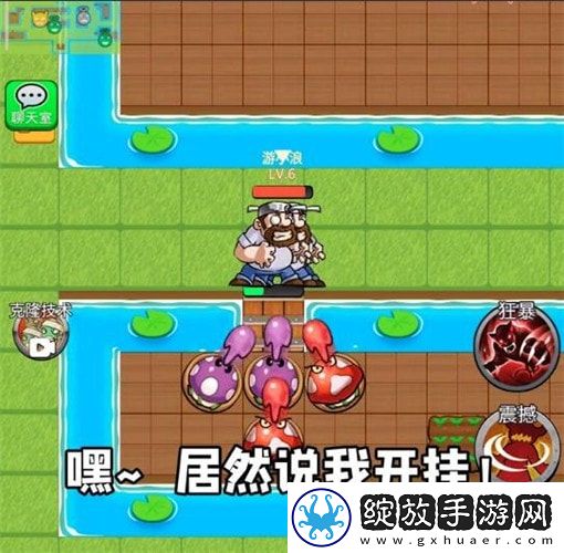 别惹农夫暴走戴夫版截图