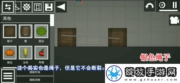 甜瓜游乐场25.0