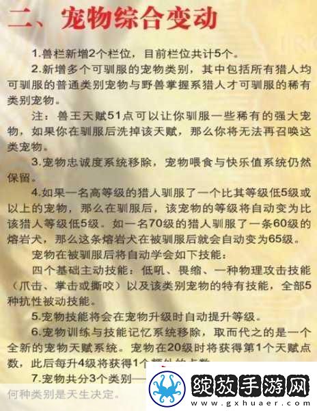 巫妖王之怒生存猎人输出宏巫妖王之怒生存猎人输出宏技巧与策略全面解析