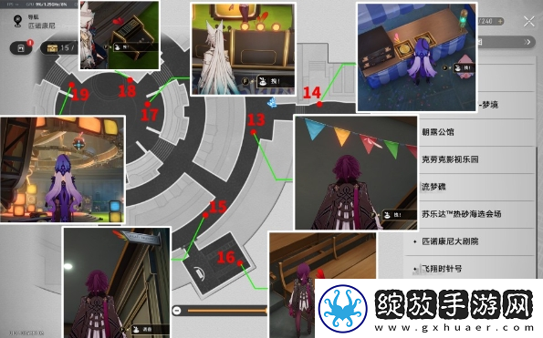 崩坏星穹铁道折纸大学学院折纸小鸟在哪