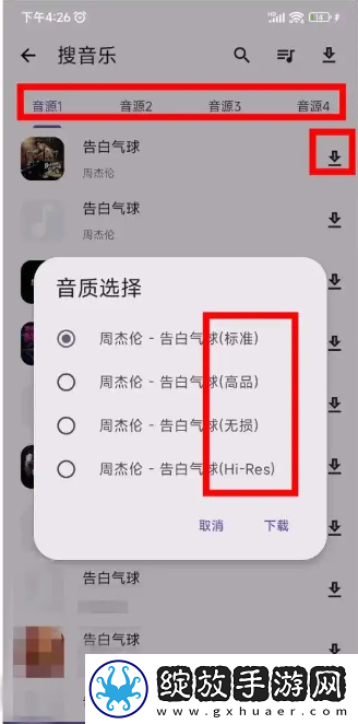 乱七八糟磁力工具箱