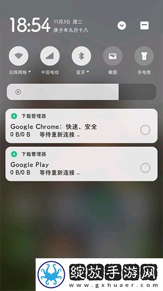 Google服务框架手机最新版截图