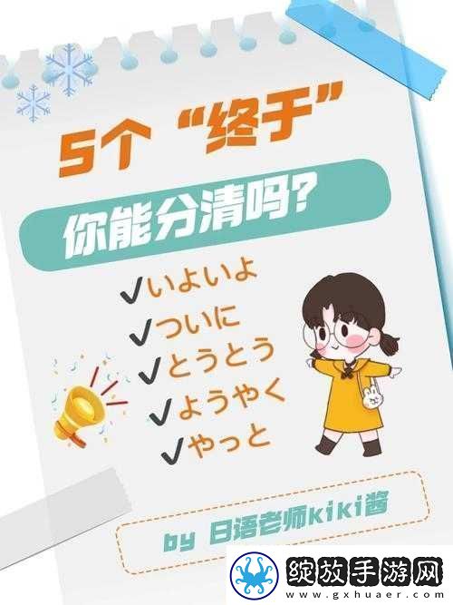 ようこそいらっしゃいます怎么读