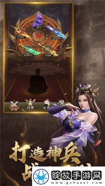 放置三国红包版官网正版这笑话闹得有点大！