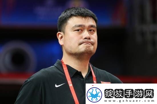 曝姚明申请辞去中国篮协**职务