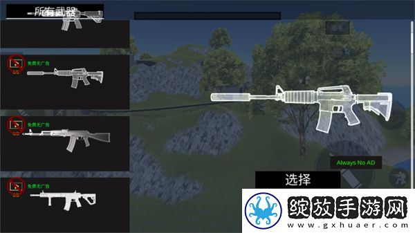战地模拟器截图