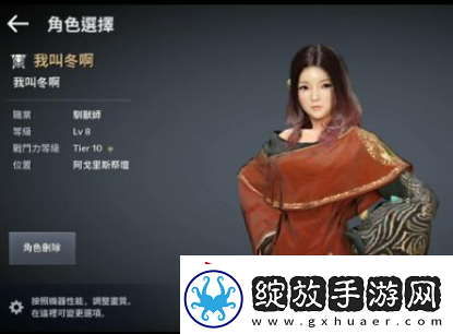 黑色沙漠驯兽师怎么样