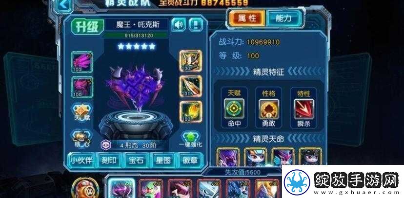 探索超级英雄托斯吊坠的神秘获取方法
