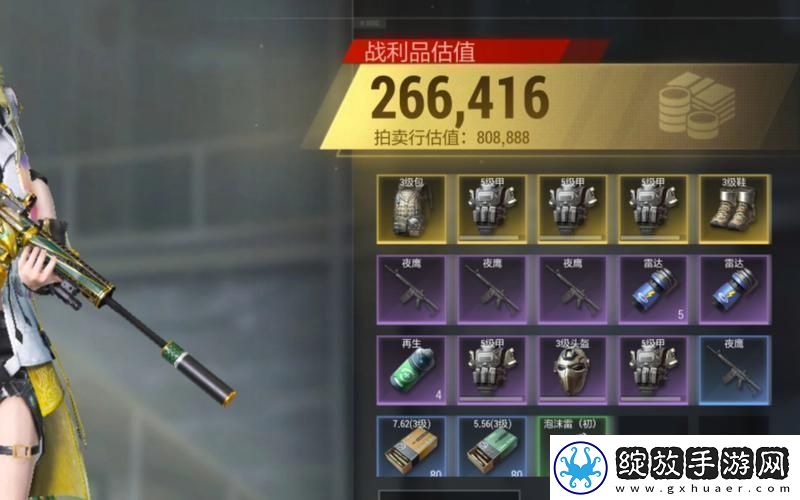 超凡先锋单透插件牛气冲天不受封