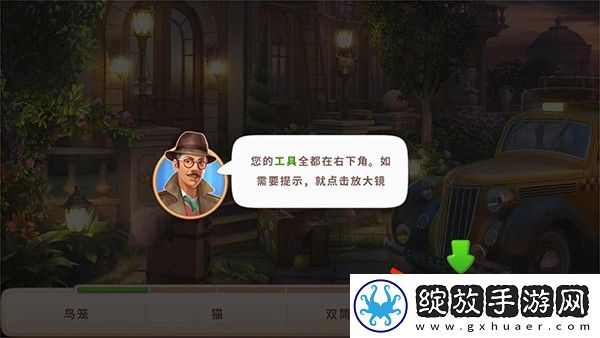 奇屋寻踪