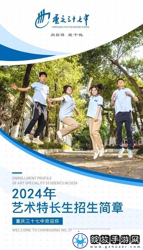 37文体艺术任份突破想象