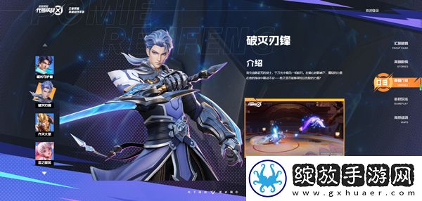 星之破晓