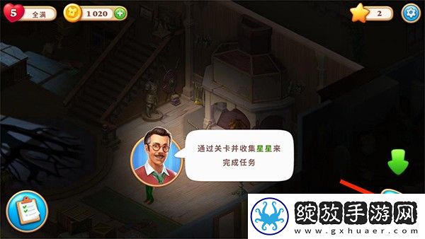 奇屋寻踪