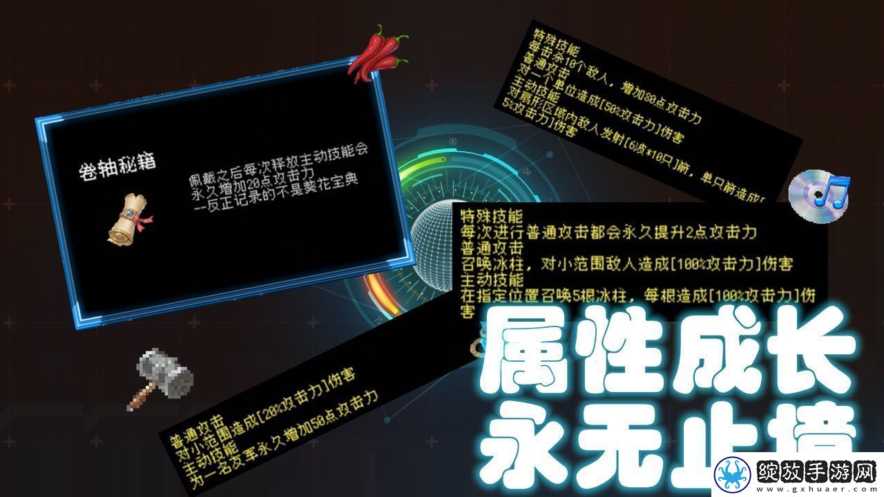 自由建造的塔防游戏推荐