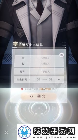 恋与深空正版
