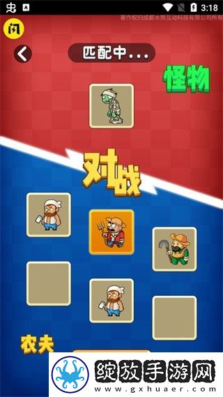 别惹农夫闪玩版