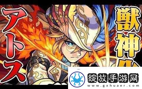 怪物弹珠阿多斯各阶段能力特色全解析