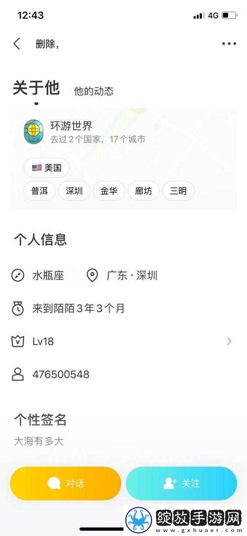 四虎永久地域网名2023知乎