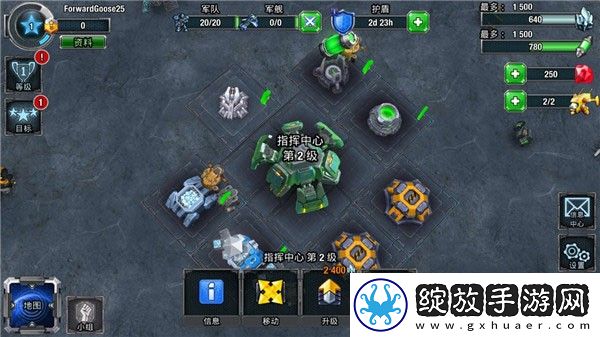 银河掌控