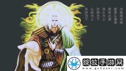 三国杀单机版