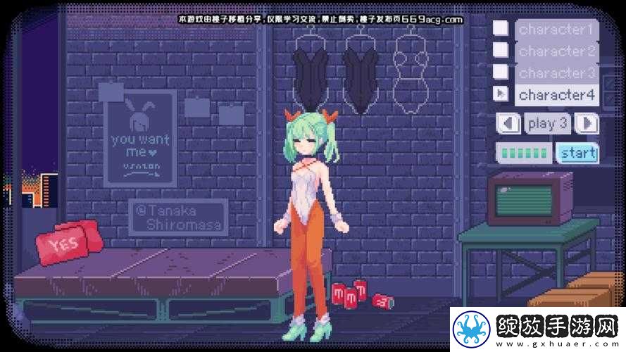 桃子移植调养女孩像素